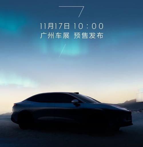 东莞石龙镇启妙冠企业管理咨询极氪汽车发布智能汽车全域AI，比亚迪的未来服务提升用户体验